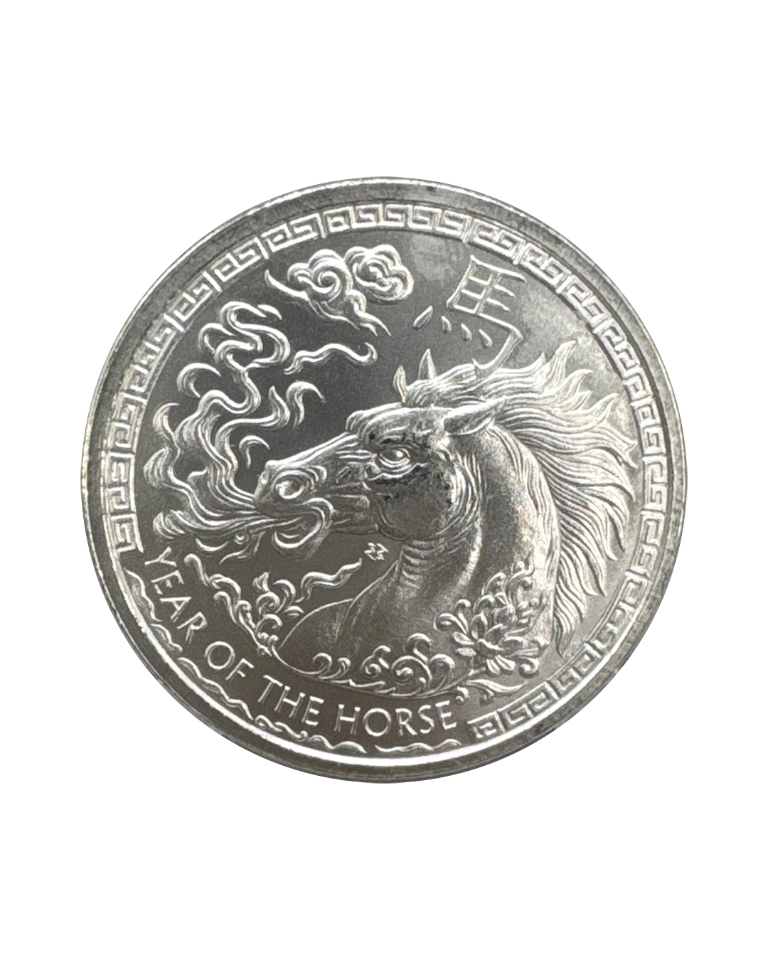 2012 Year of the Dragon 1 Troy oz .999 Fine Silver Round